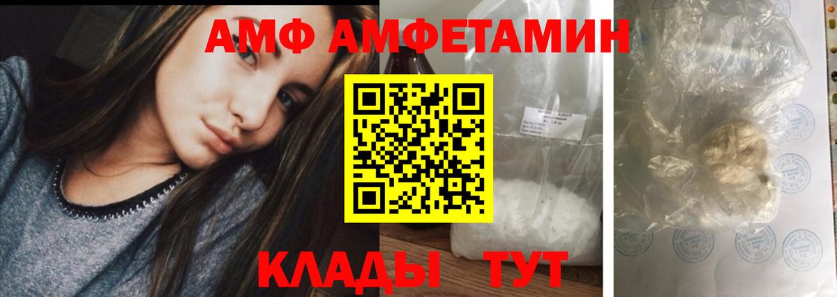 Донецк  ЭКСТАЗИ  Вход с VPN  Конопля  COCAIN  МЕФ кристаллы  NBOMe 