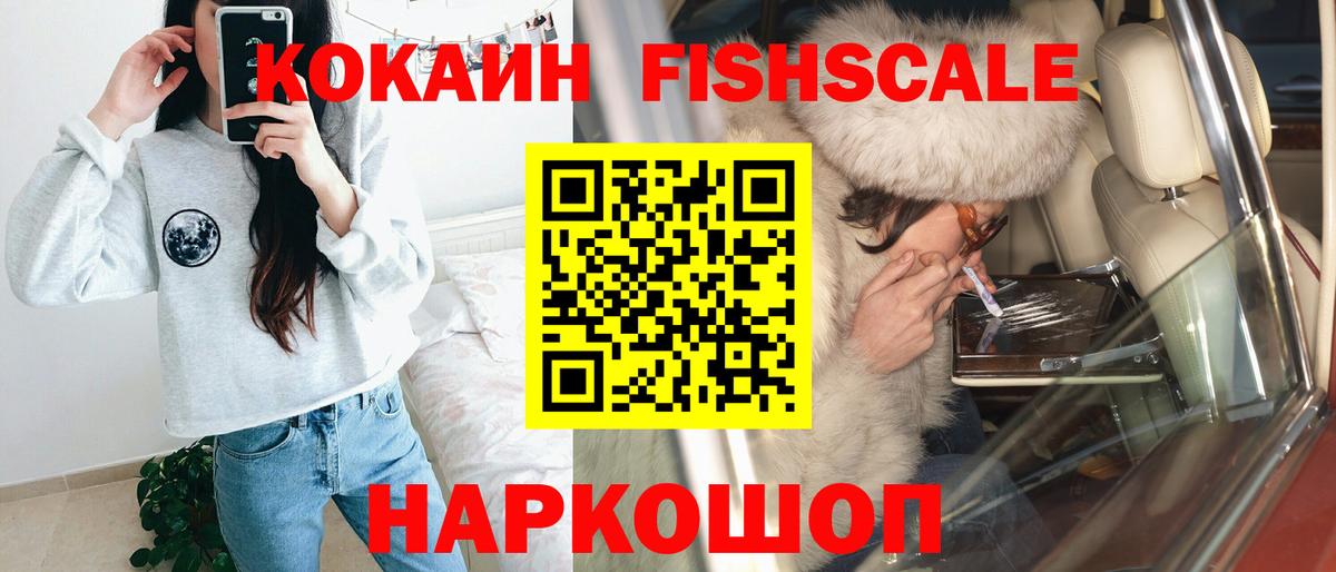 COCAIN Колумбийский Донецк