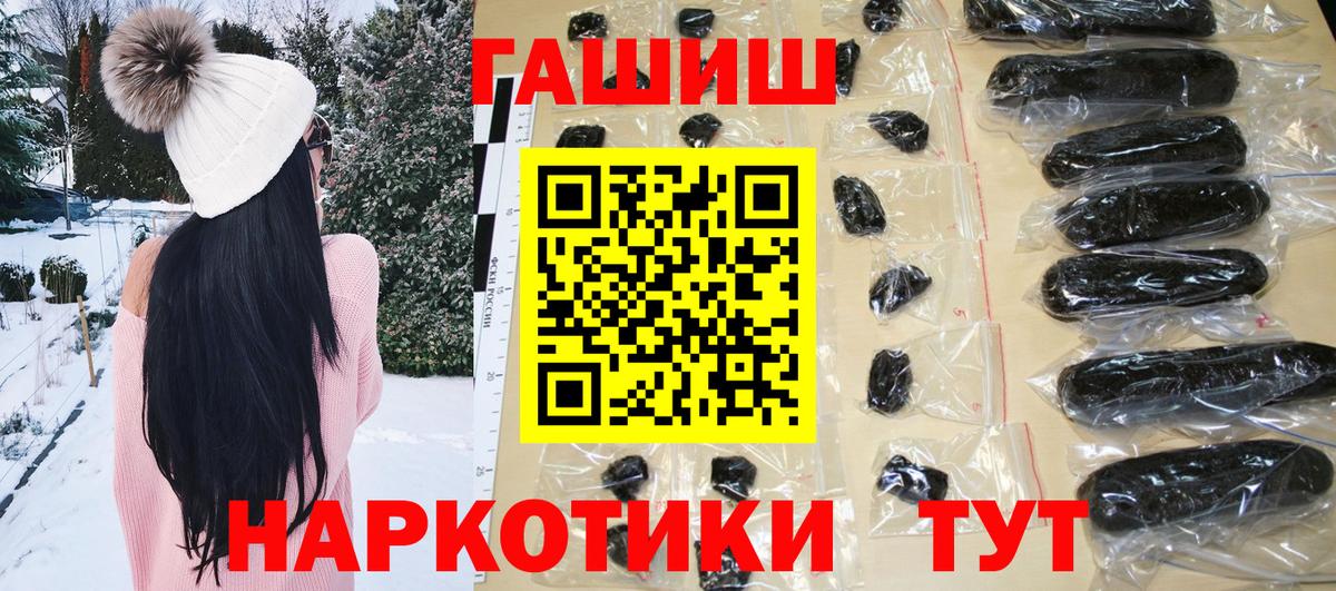 Гашиш  Гашиш Изолятор  Донецк  Вход с VPN  ГАШ хэш 