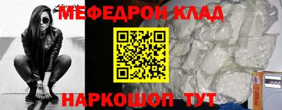 СК Малгобек