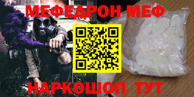 меф VHQ Мариинск