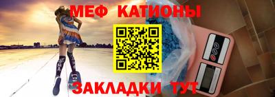 меф VHQ Мариинск