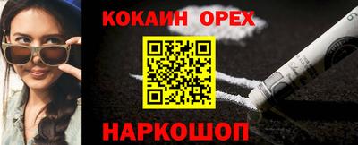 меф VHQ Мариинск