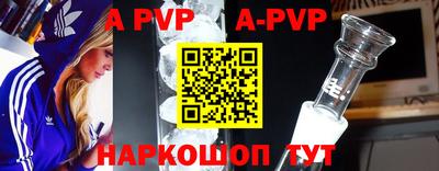 меф VHQ Мариинск