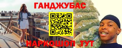 меф VHQ Мариинск