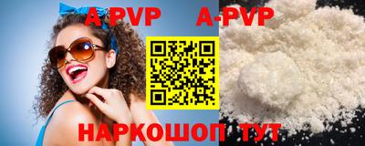 меф VHQ Мариинск