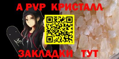 меф VHQ Мариинск