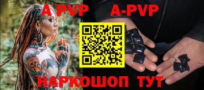 меф VHQ Мариинск
