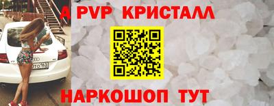 меф VHQ Мариинск