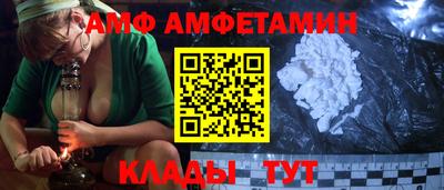 меф VHQ Мариинск