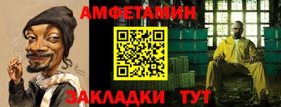 меф VHQ Мариинск