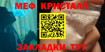 СК Малгобек