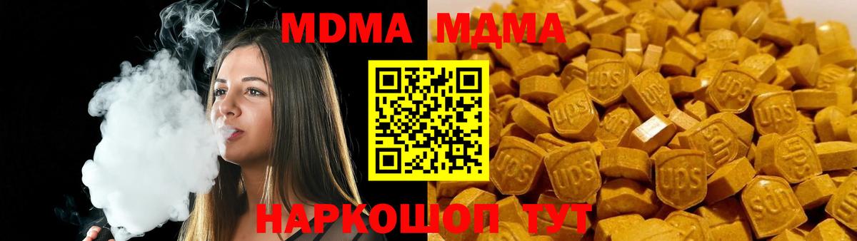 ГАШ Донецк