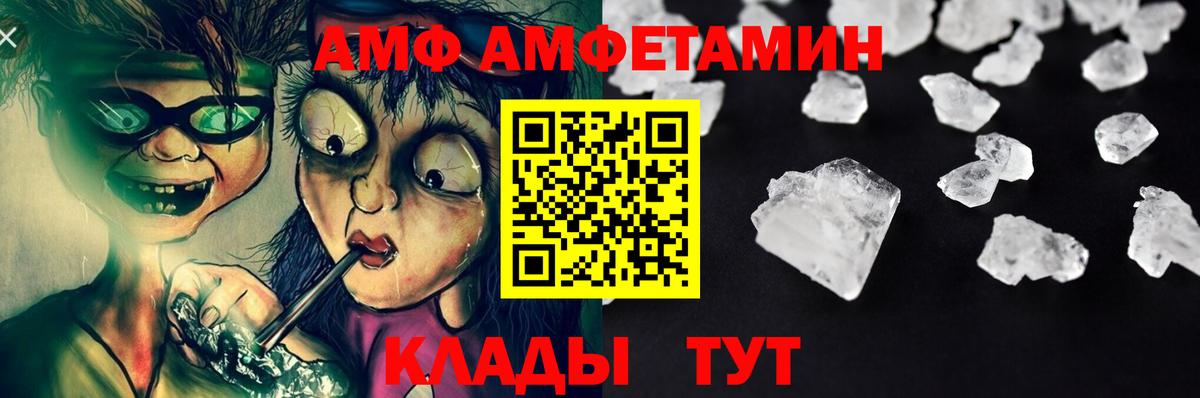 МЕТАМФЕТАМИН мет Донецк