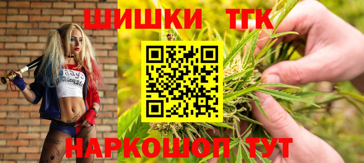 Донецк  Шишки марихуана план  Бошки Шишки AK-47  Бошки марихуана Bruce Banner  Каннабис планчик  Вход с VPN 