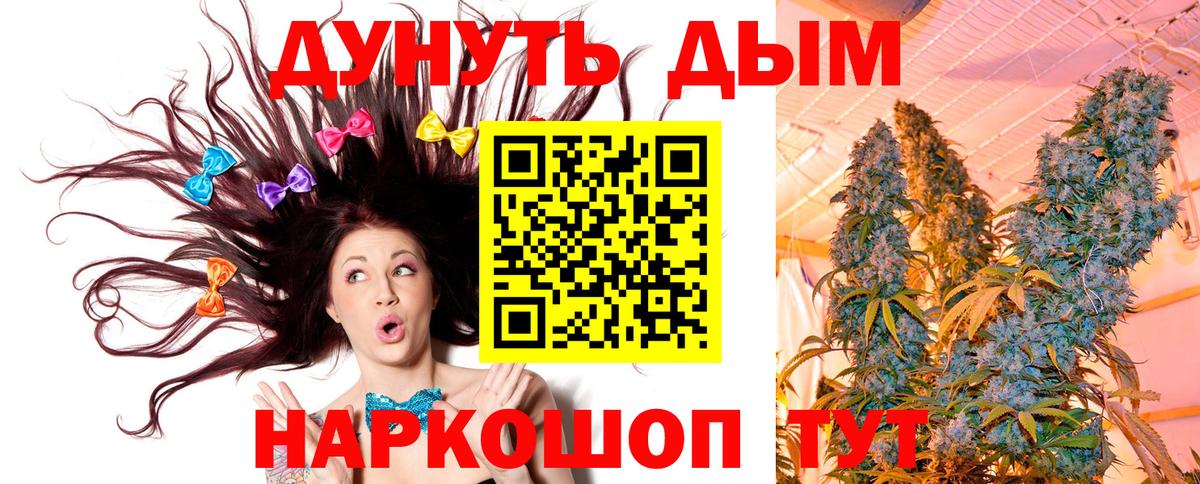 Марихуана AK-47 Донецк